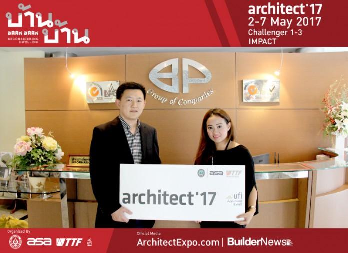 บางกอก พีวีซี ผู้เชี่ยวชาญด้านผลิตภัณฑ์ทดแทนไม้ มองงานสถาปนิกตรงใจฐานผู้บริโภค ตอบรับเข้าร่วมงาน หวังเป็นที่จดจำของกลุ่มลูกค้าหลากหลาย พร้อมนำผลิตภัณฑ์หลายชิ้นเปิดตัวเป็นครั้งแรก บางกอก พีวีซี ผู้เชี่ยวชาญด้านผลิตภัณฑ์ทดแทนไม้ มองงานสถาปนิกตรงใจฐานผู้บริโภค ตอบรับเข้าร่วมงาน หวังเป็นที่จดจำของกลุ่มลูกค้าหลากหลาย พร้อมนำผลิตภัณฑ์หลายชิ้นเปิดตัวเป็นครั้งแรก